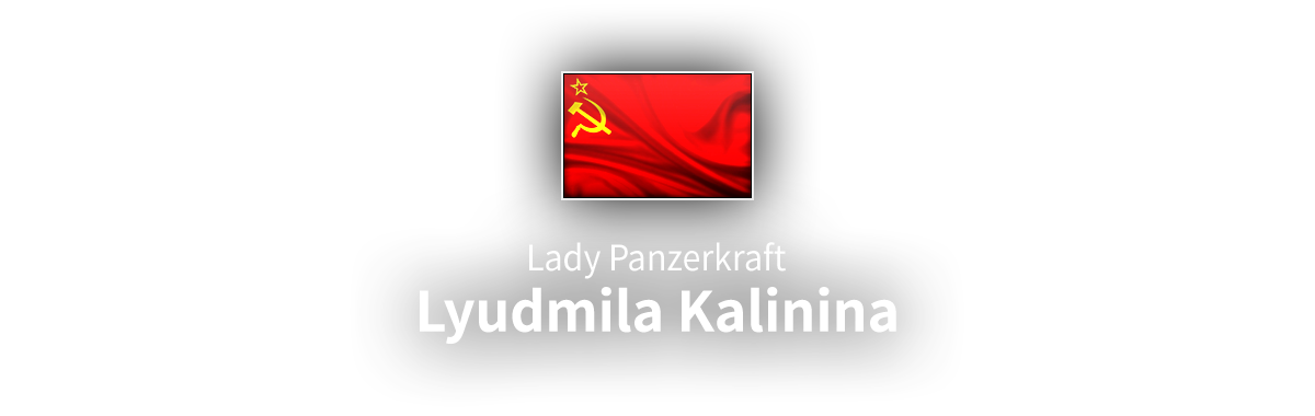 Lady Panzerkraft Lyudmila Ivanovna Kalinina
