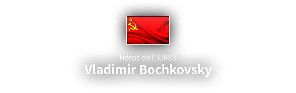 Héros soviétique! Vladimir Alexandrovich Bochkovsky
