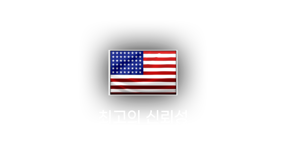 Highest reliability M4A3E8 Sherman